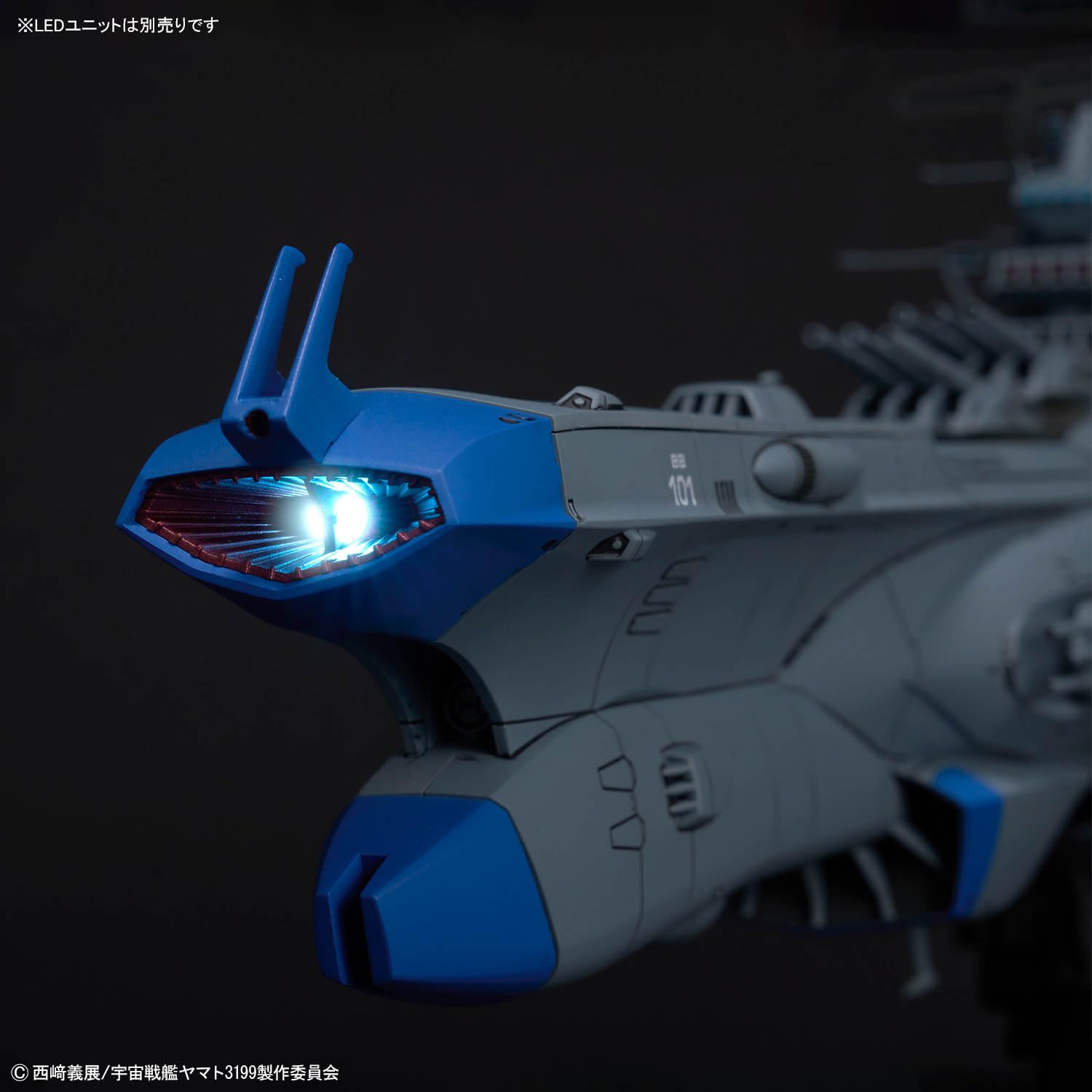 Amazon | アリゾナ級宇宙戦艦アリゾナ ヤマトよ永遠に REBEL3199 1